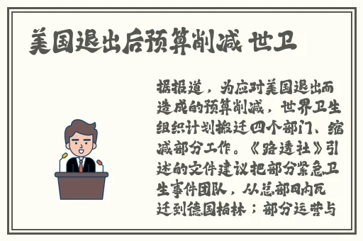 108式污